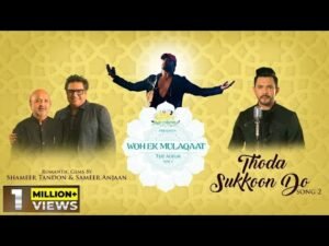 Thoda Sukkoon Do Hindi English Lyrics