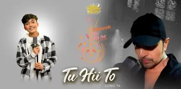Tu Hii To Song Lyrics In Hindi English