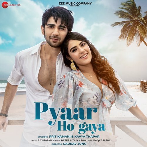 Pyaar Ho Gaya Lyrics